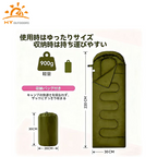 Envelope type shrill super light 680 g  Compact waterproof 75 x190cm  Full screenshot - Outdoor cap washer able 2 Demo way  Storage bag